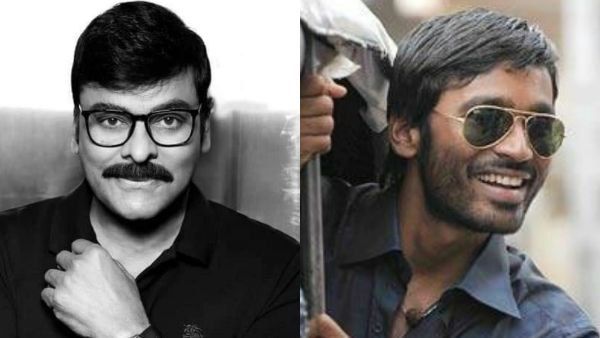 10 ವರ್ಷಗಳ ನಂತರ ತೆಲುಗಿಗೆ ಡಬ್ ಆಗಿ ಚಿರಂಜೀವಿ ಚಿತ್ರಕ್ಕಿಂತ ಹೆಚ್ಚು ಕಲೆಕ್ಟ್ ಮಾಡಿದ ಧನುಷ್ ತಮಿಳು ಸಿನಿಮಾ!