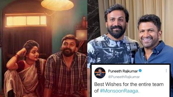 ಇಂದು ಬಿಡುಗಡೆಯಾಗುತ್ತಿರುವ ಮಾನ್ಸೂನ್ ರಾಗ ಚಿತ್ರಕ್ಕೆ ಆಲ್ ದ ಬೆಸ್ಟ್; ವೈರಲ್ ಆಯಿತು ಅಪ್ಪು ಟ್ವೀಟ್!