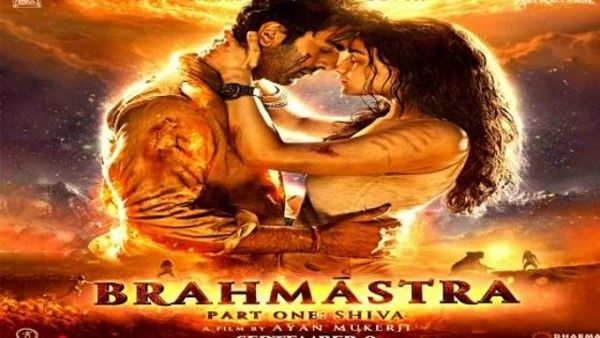 ಬಾಕ್ಸಾಫೀಸ್‌ನಲ್ಲಿ ಧೂಳೆಬ್ಬಿಸಿದ 'ಬ್ರಹ್ಮಾಸ್ತ್ರ': ಫಸ್ಟ್ ವೀಕೆಂಡ್ ಸಿನಿಮಾ ಕಲೆಕ್ಷನ್ ಎಷ್ಟು?