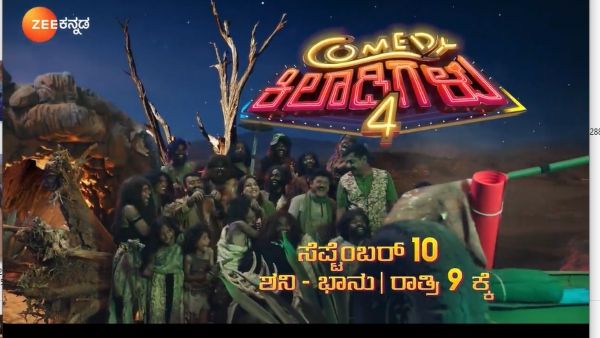 ಕಾಡಿನಲ್ಲಿ ಕಳೆದು ಹೋದ ಯೋಗರಾಜ್ ಭಟ್, ರಕ್ಷಿತಾ, ಜಗ್ಗೇಶ್!