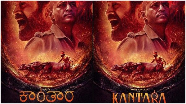 ಹೊಂಬಾಳೆ ಫಿಲ್ಮ್ಸ್ ಬ್ರೇಕಿಂಗ್ ನ್ಯೂಸ್: ರಿಷಬ್ ಶೆಟ್ಟಿ 'ಕಾಂತಾರ' ಟ್ರೈಲರ್ ರಿಲೀಸ್ ಡೇಟ್ ಫಿಕ್ಸ್!