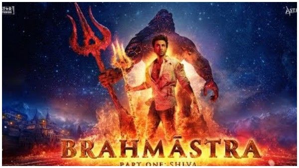 ರಿಲೀಸ್‌ಗೂ ಮೊದಲೇ 'ಬ್ರಹ್ಮಾಸ್ತ್ರ' ಹೊಸ ದಾಖಲೆ? ಎಷ್ಟು ಸ್ಕ್ರೀನ್‌ಗಳಲ್ಲಿ ರಿಲೀಸ್ ಆಗ್ತಿದೆ ಗೊತ್ತಾ ಸಿನಿಮಾ?