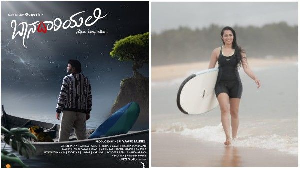 'ಬಾನ ದಾರಿಯಲ್ಲಿ' ಮಂಗಳೂರಿನಿಂದ ಕೀನ್ಯಾಗೆ ಹೊರಟು ನಿಂತ ಗೋಲ್ಡನ್ ಸ್ಟಾರ್!