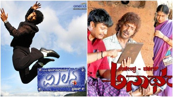 'ಮಿಲನ' Vs 'ಅನಾಥರು': 15 ವರ್ಷಗಳ ಹಿಂದೆ ಬಾಕ್ಸಾಫೀಸ್‌ ಕದನದಲ್ಲಿ ಗೆದ್ದಿದ್ದು ಯಾರು?