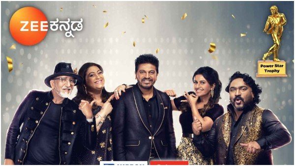 'ಡ್ಯಾನ್ಸ್ ಕರ್ನಾಟಕ ಡ್ಯಾನ್ಸ್' ಮುಗಿದೇ ಹೋಯ್ತು: ಯಾರ ಕೈ ಸೇರುತ್ತೆ ಪವರ್ ಟ್ರೋಫಿ?