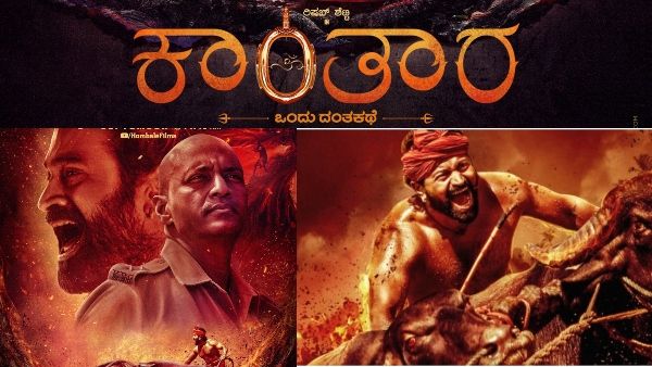 Kantara Trailer: ಸೇಡಿನ ಕಥೆ ಹೇಳುವ 'ಕಾಂತಾರ' ಟ್ರೈಲರ್!