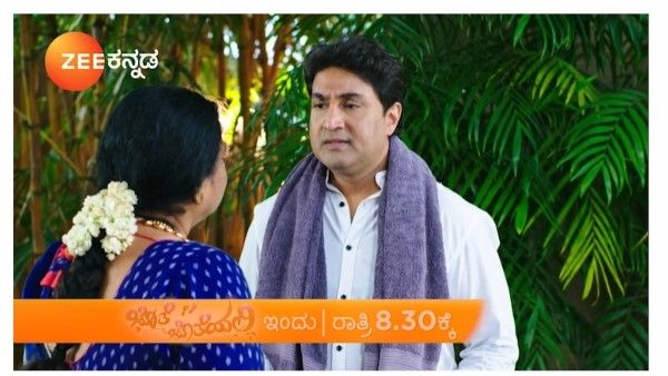 ವಿಶ್ವಾಸ್ ದೇಸಾಯಿ ಪಾತ್ರದಲ್ಲಿ ಹರೀಶ್ ರಾಜ್! ಹಾಗಿದ್ದರೆ ಆರ್ಯವರ್ಧನ್ ಯಾರು?