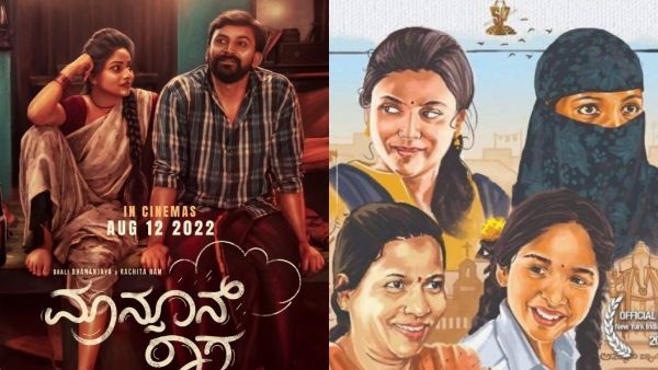 ಮಾನ್ಸೂನ್ ರಾಗ ತೆಲುಗಿನ ಈ ಚಿತ್ರದ ರಿಮೇಕ್?; ಫ್ಯಾನ್ಸ್ ಹೇಳಿದ್ದು ಅದೇ, ವಿಕಿಪಿಡಿಯಾ ಹೇಳಿದ್ದು ಅದೇ!