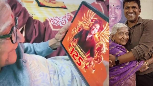 ಶಿವಣ್ಣನ ಪೋಸ್ಟರ್ ಮುದ್ದಾಡಿದ ಅಣ್ಣಾವ್ರ ಸೋದರಿ ನಾಗಮ್ಮ; ಅಪ್ಪು ಸಾವಿನ ಸುದ್ದಿ ಇನ್ನೂ ಗೊತ್ತಿಲ್ಲ!