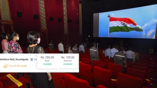 ರಾಷ್ಟ್ರೀಯ ಸಿನಿಮಾ ದಿನ: 75 ರೂಪಾಯಿ ಟಿಕೆಟ್ ಆಫರ್ ಈ 4 ರಾಜ್ಯಗಳಲ್ಲಿಲ್ಲ!