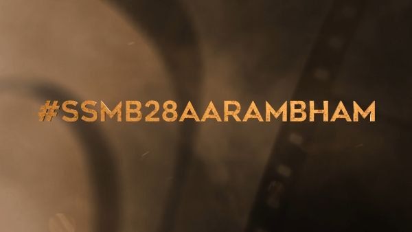 ಮಹೇಶ್ ಬಾಬು 28ನೇ ಚಿತ್ರದ ಶೂಟಿಂಗ್ ಆರಂಭ; ವಿಶೇಷ ಟೀಸರ್ ಹಂಚಿಕೊಂಡ ಚಿತ್ರತಂಡ