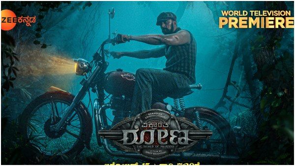 ಥಿಯೇಟರ್ ಆಯ್ತು.. ಓಟಿಟಿನೂ ಆಯ್ತು.. ಈಗ 'ವಿಕ್ರಾಂತ್ ರೋಣ' ಟಿವಿಗೆ ಎಂಟ್ರಿ: ಯಾವಾಗ?