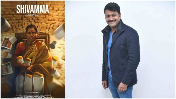ಅಂತರಾಷ್ಟ್ರೀಯ ಮಟ್ಟದಲ್ಲಿ ಸದ್ದು ಮಾಡಿದ ರಿಷಬ್ ಶೆಟ್ಟಿ ಸಿನಿಮಾ 'ಶಿವಮ್ಮ'!