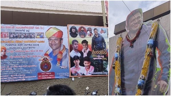 ಬೆಣ್ಣೆನಗರಿಯಲ್ಲಿ 'ಗಂಧದ ಗುಡಿ' ಹೌಸ್ ಫುಲ್: ಅಪ್ಪುವನ್ನು ಕಂಡು ಅಭಿಮಾನಿಗಳು ಭಾವುಕ