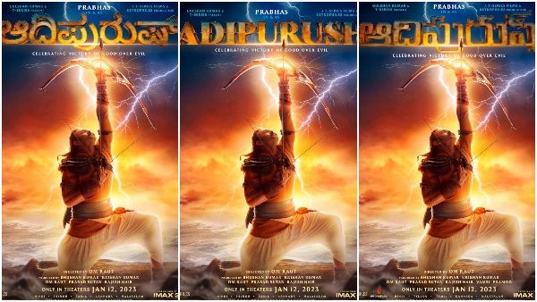 ಶ್ರೀರಾಮನಿಗೆ ಗಡ್ಡ, ಮೀಸೆ ಇತ್ತಾ? ಇಲ್ಲವಾ? 'ಆದಿಪುರುಷ್' ಪೋಸ್ಟರ್ ನೋಡಿ ಶುರುವಾಯ್ತು ಹೊಸ ಚರ್ಚೆ!