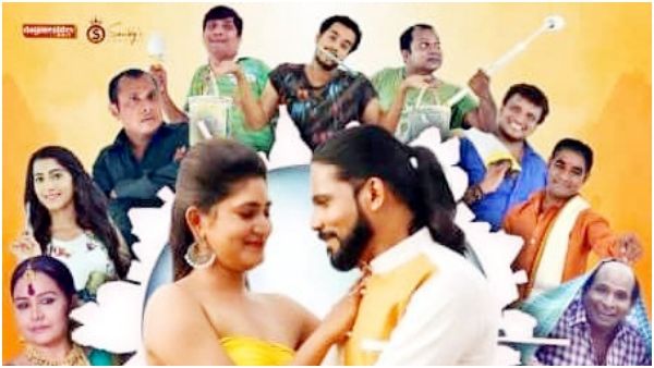 ಹಾರರ್ ಕಾಮಿಡಿ 'ಇಲ್ಲ್ ಒಕ್ಕೆಲ್' ತುಳು ಚಿತ್ರದ ಹೊಸ ಟ್ರೈಲರ್ ರಿಲೀಸ್