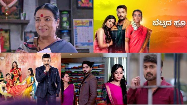 Kannada TV Serials TRP: ʻಗಟ್ಟಿಮೇಳʼ ಹಿಂದಿಕ್ಕಿದ ʻಹಿಟ್ಲರ್ ಕಲ್ಯಾಣʼ .. ʻಪುಟ್ಟಕ್ಕನ ಮಕ್ಕಳುʼ ರೇಟಿಂಗ್ ಎಷ್ಟು?