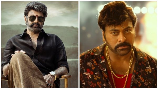 'ವೀರಯ್ಯ' Vs 'ವೀರಸಿಂಹ': ಸಂಕ್ರಾಂತಿ ಸಂಭ್ರಮದಲ್ಲಿ 9ನೇ ಬಾರಿ ಚಿರು- ಬಾಲಯ್ಯ ಮಧ್ಯೆ ಫೈಟ್!