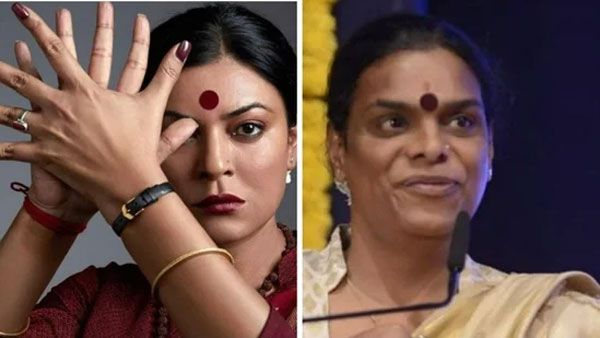 ಲಿಪ್‌ಸ್ಟಿಕ್ ಹಚ್ಚಿ.. ಹಣೆ ಬೊಟ್ಟಿಟ್ಟು.. ಟ್ರಾನ್ಸ್‌ಜೆಂಡರ್‌ ಲುಕ್ ಕೊಟ್ಟ ಸುಶ್ಮಿತಾ ಸೇನ್!