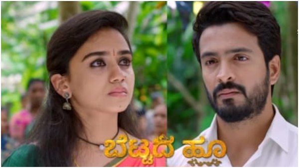 ಬೆಟ್ಟದ ಹೂ: ಎಲ್ಲಾ ಸಮಸ್ಯೆಗಳನ್ನು ದಾಟಿ ಮತ್ತೆ ಮದುವೆಯಾದ ಹೂವಿ-ರಾಹುಲ್!