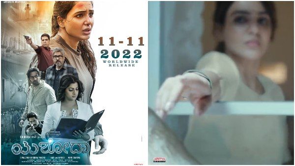 ಸಮಂತಾ ಮೊದಲ ಪ್ಯಾನ್ ಇಂಡಿಯಾ ಸಿನಿಮಾ 'ಯಶೋದಾ' ರಿಲೀಸ್‌ಗೆ ರೆಡಿ!