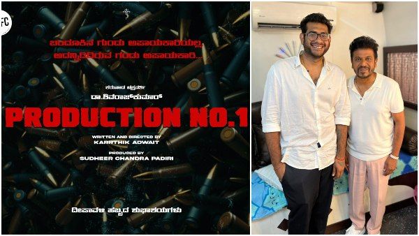 'ಬಂದೂಕಿನ ಗುಂಡಲ್ಲ.. ಅದನ್ನಿಡಿದ ಗಂಡು ಅಪಾಯಕಾರಿ': ಶಿವಣ್ಣನ ಹೊಸ ಸಿನಿಮಾ!