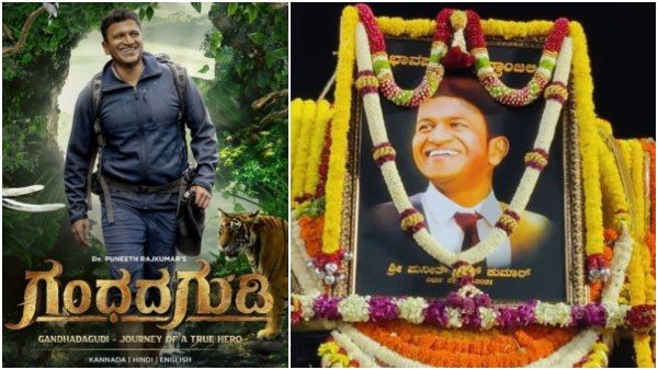 'ಗಂಧದ ಗುಡಿ' ಪ್ರಿ-ರಿಲೀಸ್ ಕಾರ್ಯಕ್ರಮಕ್ಕೆ ಹೇಗಿದೆ ಸಿದ್ಧತೆ? 5 ಲಕ್ಷ ಅಪ್ಪು ಫ್ಯಾನ್ಸ್ ಬರೋ ಸಾಧ್ಯತೆ!