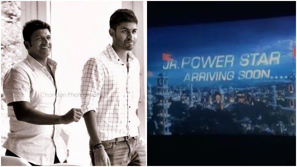 ಸಿದ್ದೇಶ್ವರ ಚಿತ್ರಮಂದಿರದಲ್ಲಿ ಜೂನಿಯರ್ ಪವರ್‌ಸ್ಟಾರ್: ಯುವರಾಜ್‌ಕುಮಾರ್‌ಗೆ ಫ್ಯಾನ್ಸ್ ಬಿರುದು?