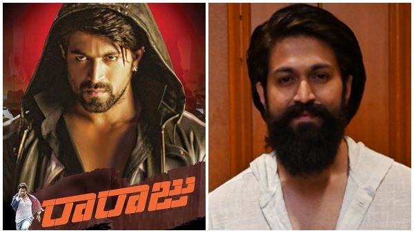 10 ಕೋಟಿ ರೂ. ನಷ್ಟ ಕಂಡ ಯಶ್ ಸಿನಿಮಾ ತೆಲುಗಿಗೆ ಡಬ್ ಆಗಿ ರಿಲೀಸ್: ಹೇಗಿದೆ ರೆಸ್ಪಾನ್ಸ್?