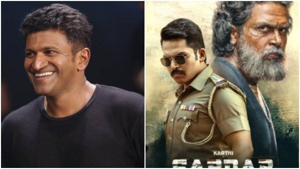 ತಮಿಳು ಸಿನಿಮಾ ಪ್ರೀ ರಿಲೀಸ್‌ ಇವೆಂಟ್‌ನಲ್ಲಿ ಅಪ್ಪುವನ್ನು ನೆನದ ನಾಗಾರ್ಜುನ