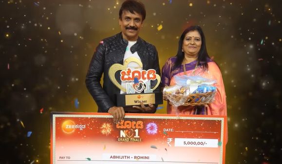 Jodi No 1 winner : ಜೋಡಿ ನಂಬರ್ ಒನ್ ರಿಯಾಲಿಟಿ ಶೋ ಗೆದ್ದ ಅಭಿಜಿತ್‌ಗೆ ಕೊಟ್ಟ ಬಹುಮಾನ ಮೊತ್ತವೆಷ್ಟು?