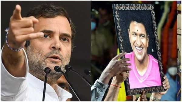 ಪುನೀತ್ ರಾಜ್‌ಕುಮಾರ್ ಚಿತ್ರ ಹಿಡಿದ ರಾಹುಲ್ ಗಾಂಧಿ!