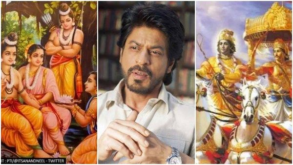 ಆಗೊಮ್ಮೆ, ರಾಮಾಯಣ, ಮಹಾಭಾರತದ ಬಗ್ಗೆ ಹೀಗೆ ಹೇಳಿದ್ದರು ಶಾರುಖ್ ಖಾನ್
