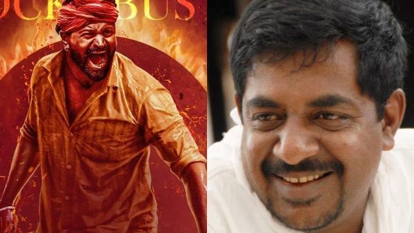 ಇಡೀ ದೇಶ ತಿರುಗಿ ನೋಡುವಂಥ ಸಾಧನೆ ಮಾಡಿದ ಕಾಂತಾರಕ್ಕೆ ಯೋಗರಾಜ್ ಭಟ್ ಜೈಕಾರ