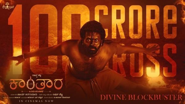 7 ಕೋಟಿ ಎಂದು ಶುರುವಾದ 'ಕಾಂತಾರ' ಚಿತ್ರಕ್ಕೆ ಖರ್ಚಾಗಿದ್ದು ದೊಡ್ಡ ಮೊತ್ತ; ರಿಷಬ್ ತಂದೆ ಕೊಟ್ರು ಲೆಕ್ಕ