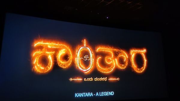 'ಕಾಂತಾರ' ಹೆಸರಿಗೆ ಮತ್ತೊಂದು ದಾಖಲೆ; ಯಾವ ಕನ್ನಡ ಚಿತ್ರವೂ ಈ ಸಾಧನೆ ಮಾಡಿಲ್ಲ!