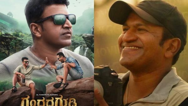 ಅಪ್ಪು ಎಪಿಕ್ ಜರ್ನಿ 'ಗಂಧದಗುಡಿ' ಎಷ್ಟು ನಿಮಿಷಗಳ ಚಿತ್ರ? ಇಂಟರ್‌ವೆಲ್ ಇರುತ್ತಾ?