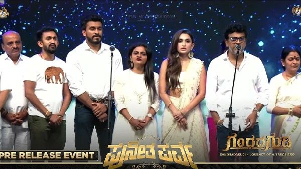 ಪುನೀತ್ ನೆನಪಲ್ಲಿ ವೇದಿಕೆ ಮೇಲೆ ಒಂದಾದ ದೊಡ್ಮನೆ ಕುಟುಂಬ