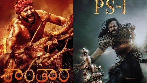 ಕಾಂತಾರ vs ಪೊನ್ನಿಯಿನ್ ಸೆಲ್ವನ್: ಮೊದಲ ದಿನ ಹೆಚ್ಚು ರೇಟಿಂಗ್ ಪಡೆದು ಗೆದ್ದ ಚಿತ್ರ ಯಾವುದು?