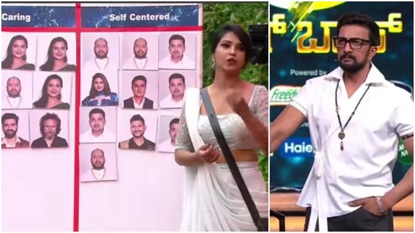 BBK9: ಕಾಳಜಿ & ಸ್ವಾರ್ಥಿಯ ಲೀಸ್ಟ್ ನಲ್ಲಿದ್ದವರು ಯಾರು? ಸುದೀಪ್ ಮೂಡ್ ಆಫ್ ಮಾಡಿಕೊಂಡಿದ್ದೇಕೆ?