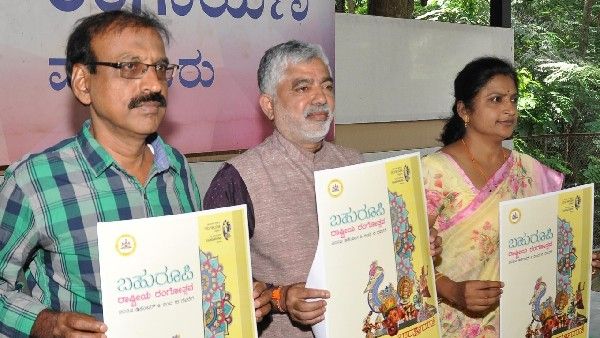 ಡಿಸೆಂಬರ್ 8 ರಿಂದ ಬಹುರೂಪಿ ರಂಗೋತ್ಸವ: ವಿಷಯ ವಸ್ತು 'ಭಾರತೀಯತೆ'