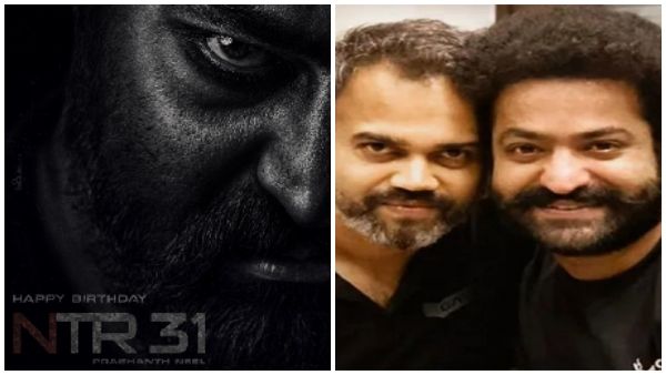 ನೀಲ್- ತಾರಕ್ 'NTR31' ಬಗ್ಗೆ ಸ್ವೀಟ್ ಗಾಸಿಪ್: ಸ್ಯಾಂಡಲ್‌ವುಡ್‌ಗೆ ಜ್ಯೂ. ಎನ್‌ಟಿಆರ್ ಡೈರೆಕ್ಟ್ ಎಂಟ್ರಿ ಫಿಕ್ಸ್!