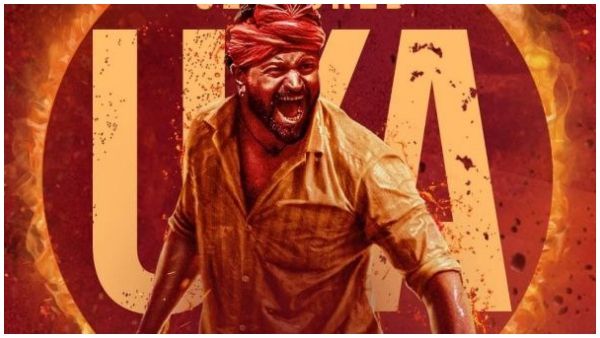 ಕೇರಳದಲ್ಲೇ 'ಕಾಂತಾರ' ಬಜೆಟ್ ವಾಪಸ್: ಭಾರೀ ಮೊತ್ತಕ್ಕೆ ತೆಲುಗು, ಮಲಯಾಳಂ ಸ್ಯಾಟಲೈಟ್ ರೈಟ್ಸ್ ಮಾರಾಟ!