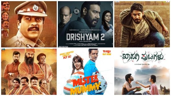 ಈ ವಾರ ಬಿಡುಗಡೆ ಆಗುತ್ತಿರುವ ಸಿನಿಮಾಗಳ ಸಂಪೂರ್ಣ ಪಟ್ಟಿ ಇಲ್ಲಿದೆ