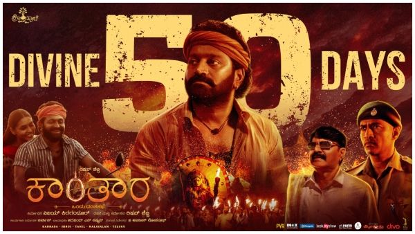 'ಕಾಂತಾರ' ಅಮೋಘ 50 ದಿನ: ಕನ್ನಡ ಮಣ್ಣಿನ ಕಥೆ ದಂತಕಥೆ ಆಗಿದ್ದೇಗೆ?