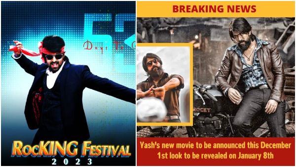 ರಾಕಿ ಭಾಯ್ ಫುಲ್ ಟ್ರೆಂಡಿಂಗ್‌: ಮತ್ತೆ ಹೆಚ್ಚಾಯ್ತು ಅಭಿಮಾನಿಗಳ ನಿರೀಕ್ಷೆ!