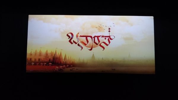 Banaras Review: ಝೈದ್ ಖಾನ್ ಮೊದಲ ಚಿತ್ರ ಹೇಗಿದೆ? ಬನಾರಸ್ ಕತೆಯೇನು?