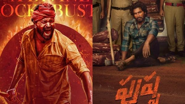 'ಪುಷ್ಪ' ಟೋಟಲ್ ಕಲೆಕ್ಷನ್ ಹಿಂದಿಕ್ಕಲು 'ಕಾಂತಾರ' ಇನ್ನೆಷ್ಟು ಕೋಟಿ ಗಳಿಸಬೇಕು? ಪುಷ್ಪ.. ತಗ್ಗಲೇಬೇಕು!