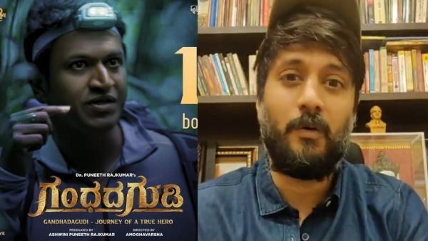 'ಗಂಧದಗುಡಿ' ವೀಕ್ಷಿಸಿದ ಚೇತನ್ ಅದರಲ್ಲಿ ಆದಿವಾಸಿ, ಅಲೆಮಾರಿಗಳನ್ನು ತೋರಿಸಿರುವುದರ ಬಗ್ಗೆ ಏನಂದ್ರು?