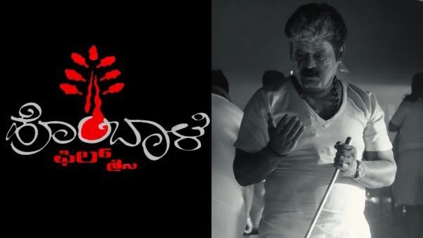 7 ಚಿತ್ರಗಳನ್ನು ಥಿಯೇಟರ್‌ನಲ್ಲೇ ರಿಲೀಸ್ ಮಾಡಿದ್ದ ಹೊಂಬಾಳೆ ಫಿಲ್ಮ್ಸ್‌ನ ಈ ಚಿತ್ರ ನೇರವಾಗಿ ಓಟಿಟಿಗೆ!